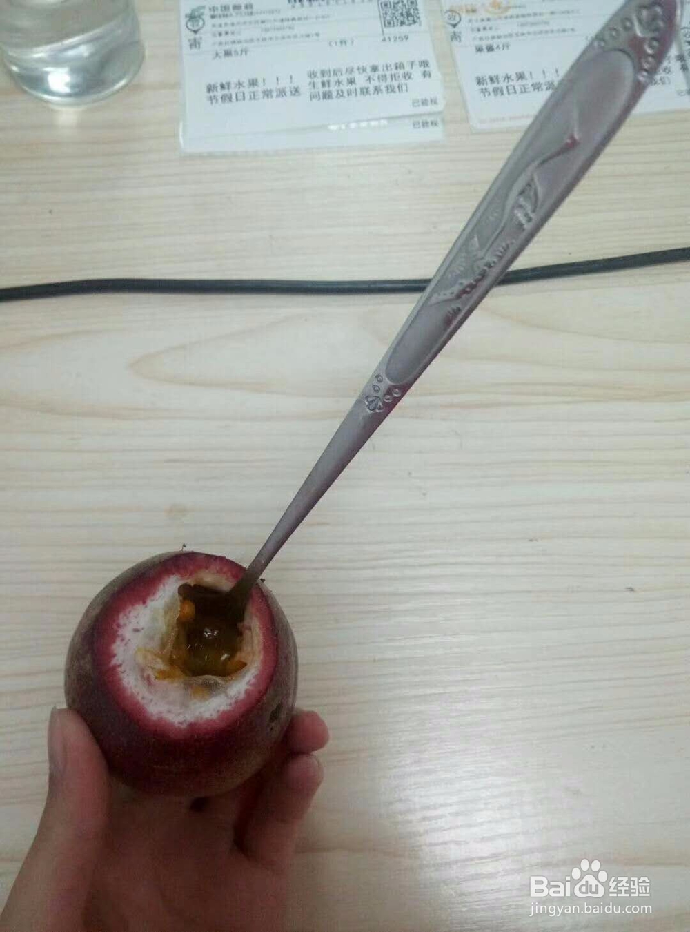 教你快速吃百香果