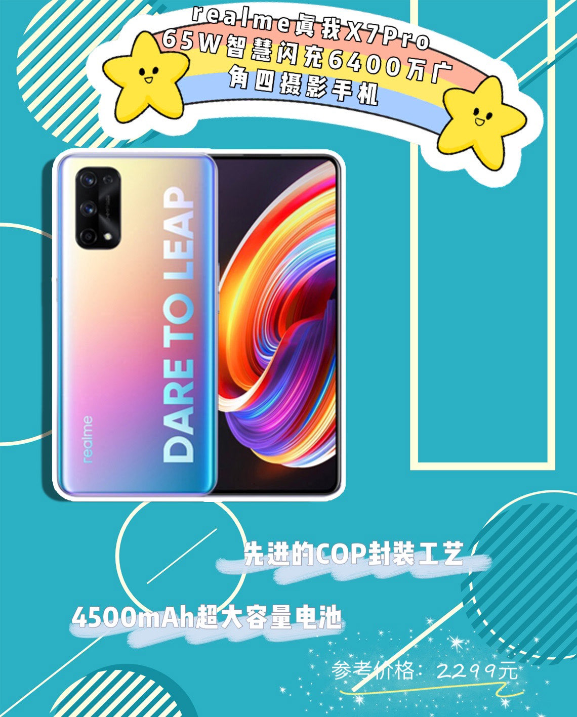 3000元的手机,买它不会心疼