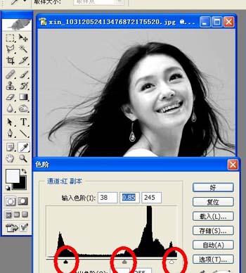 Photoshop抠图全攻略