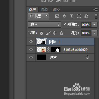 用Photoshop如何制作个性桌面壁纸