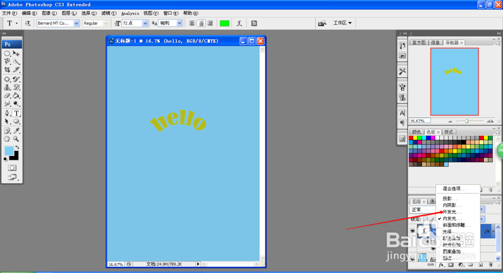 使用photoshop制作立体文字效果