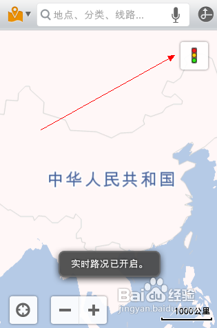 【安卓app】搜狗地图应用评测