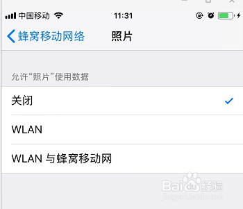 iphone照片无法存储更改