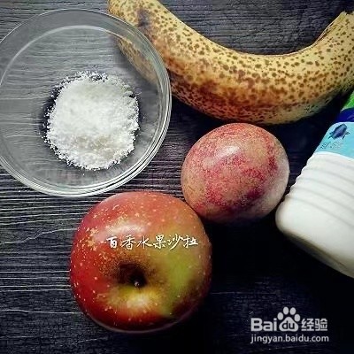 百香果怎样吃减肥最明显