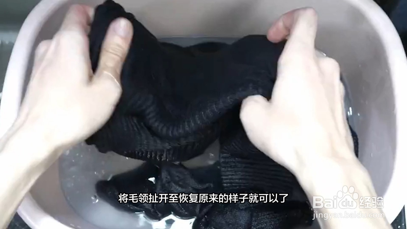 衣服毛领压变形了怎么恢复