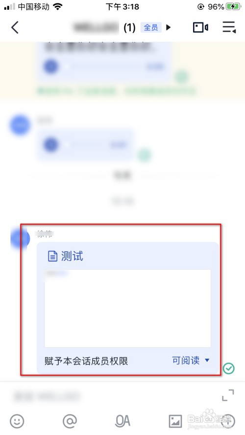 飞书如何创建文档？