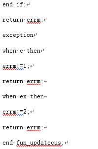 Oracle数据库存储函数二