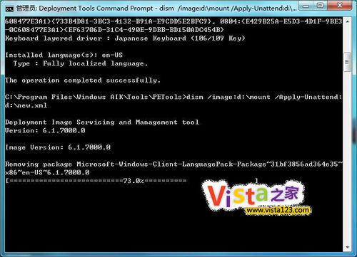 手工打造Windows 7简体中文安装ISO