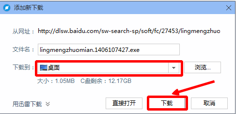 如何整理电脑桌面