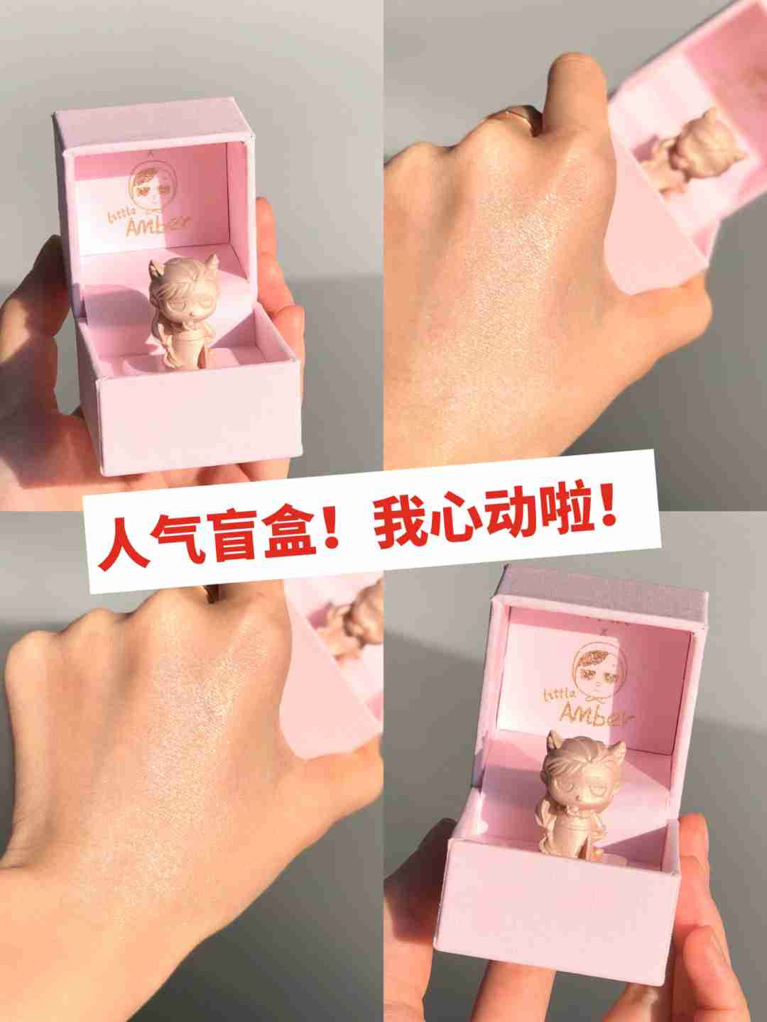 新品首发，vnk盲盒高光，美翻了