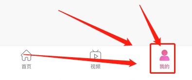 韩剧TV如何开启随系统设置变换模式功能