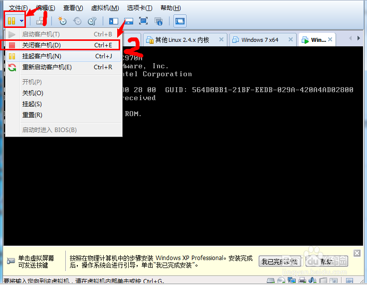 如何给虚拟机安装window xp系统
