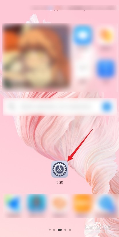 华为手机的桌面图标角标在哪里设置？