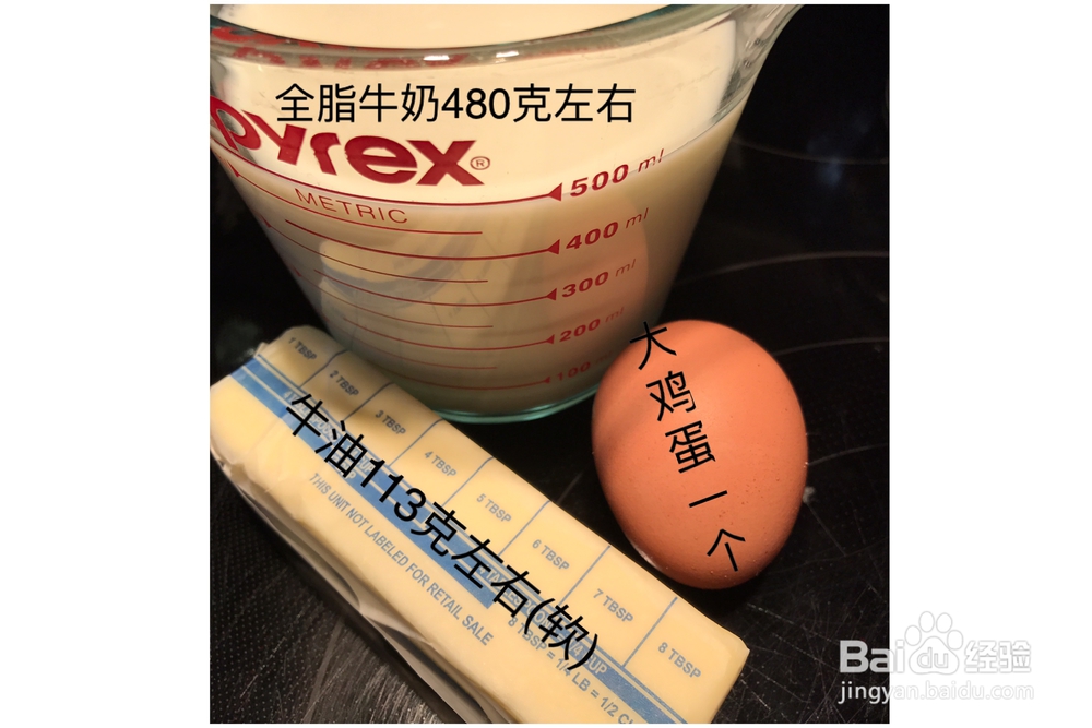 怎么做鸽子鸟面包(中种)?