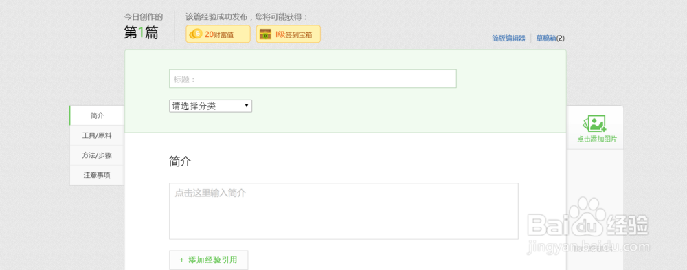 如何翻译网页成其他语言