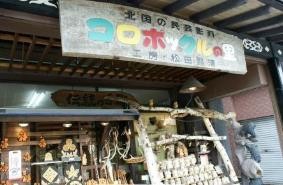 夫妻开店经济如何管理