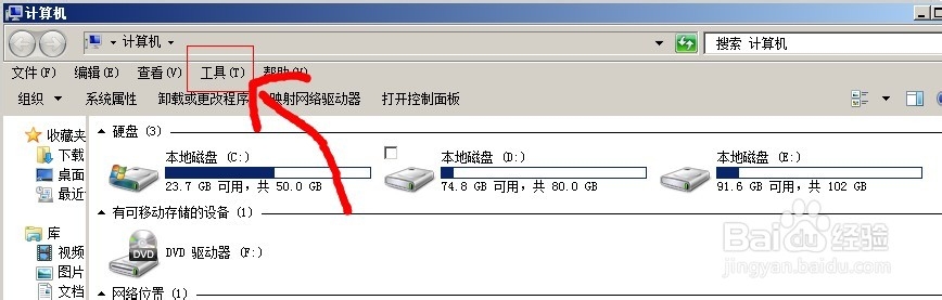 电脑图标左上角出现小方框