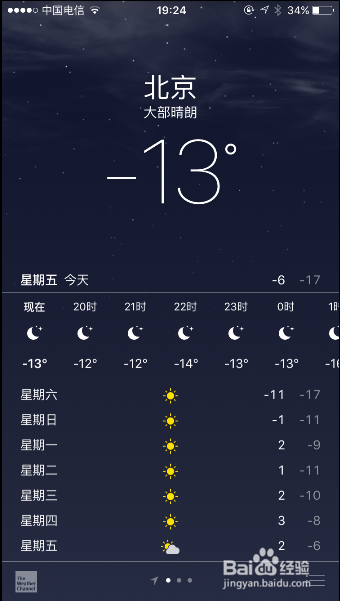 iPhone 6S如何设置特定地方的天气
