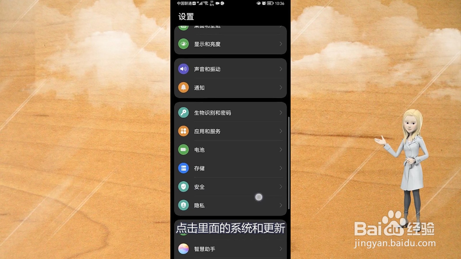 怎么恢复出厂设置