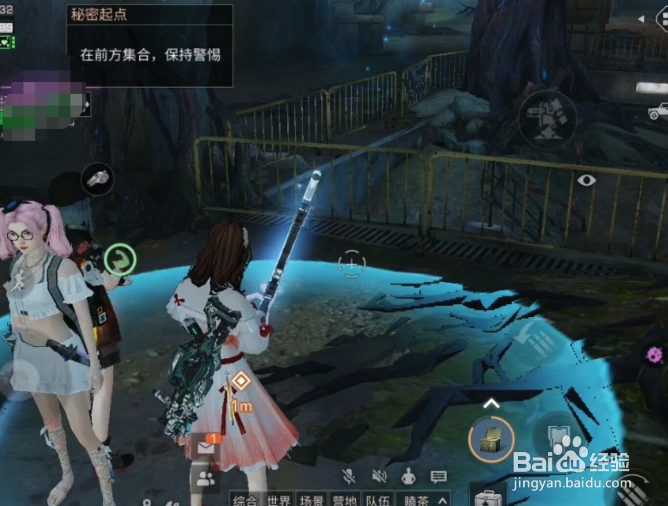 明日之后秘密起点副本通关攻略