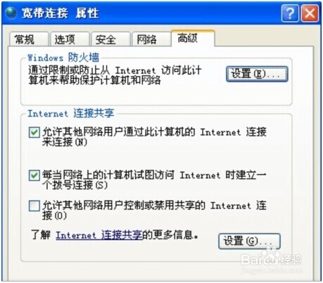 手机WIFI连接失败怎么办