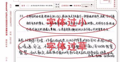高考 如何考高分
