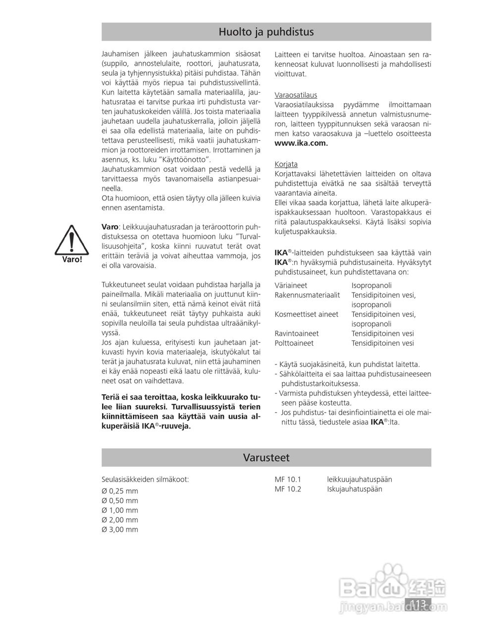 IKA MF10精细研磨机使用说明书:[12]