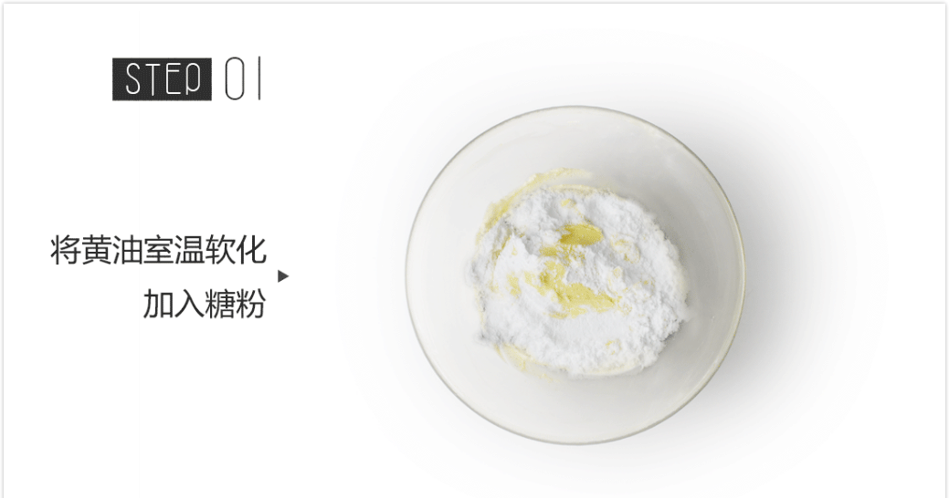 教你做无花果柠檬挞， 回忆起初恋酸甜的味道
