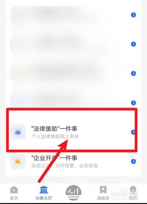 家委会的人欺负家长怎么办
