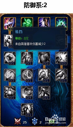 恶魔小丑上单AP天赋加点图|小丑上单AP符文天赋