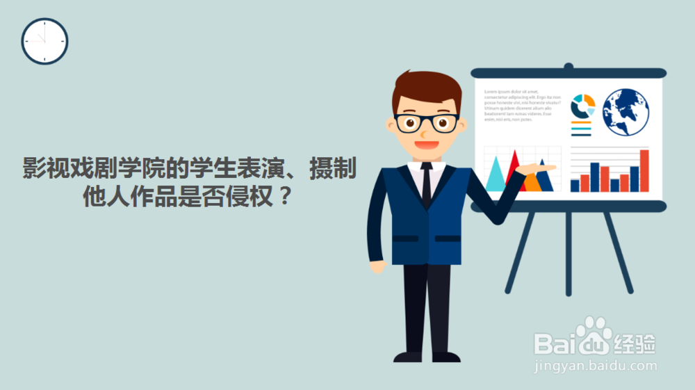 著作权侵权的常见问题解答