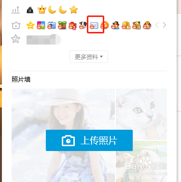 qq邮箱怎么进入？