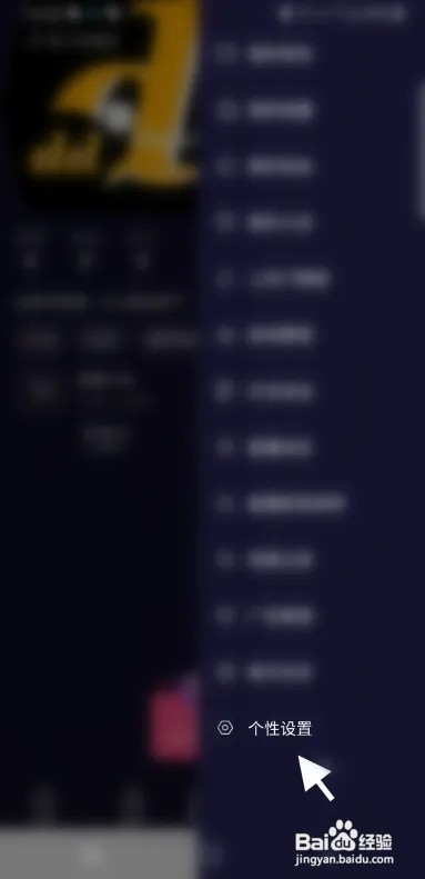 嘟嘟直播短视频怎样注销账号