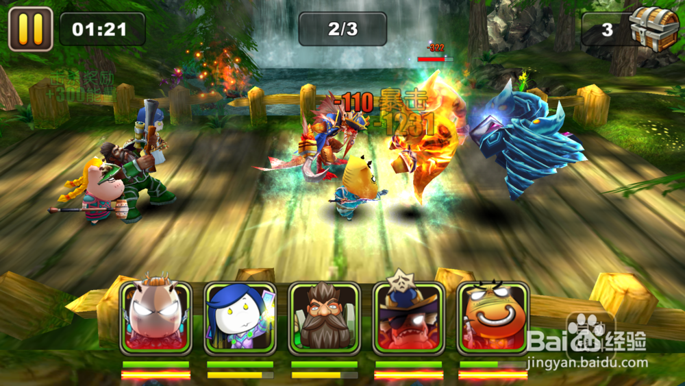 我叫mt2关卡等级篇 --- 1