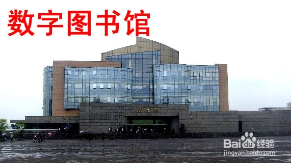 【四川大学】开学需要带哪些东西
