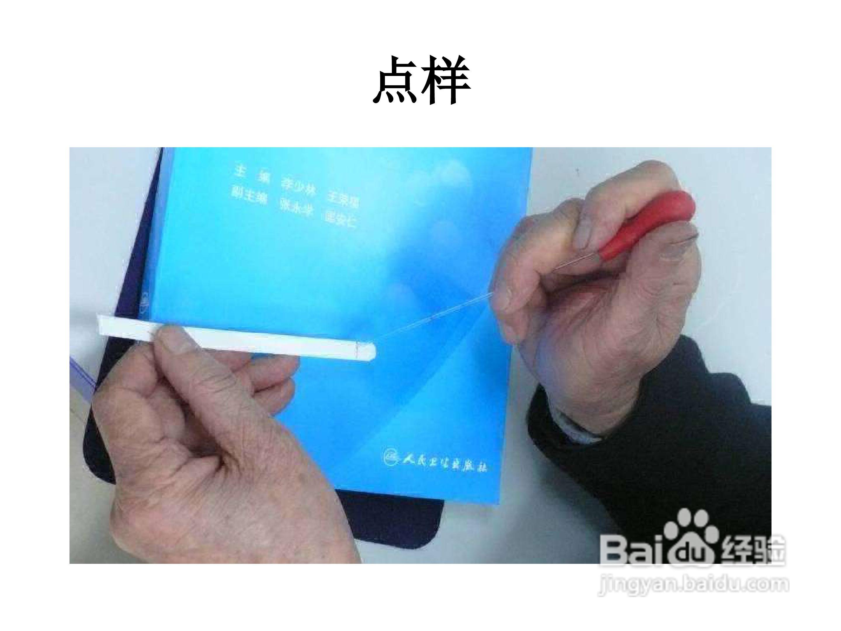 FCY型放射性层析扫描仪使用手册:[5]