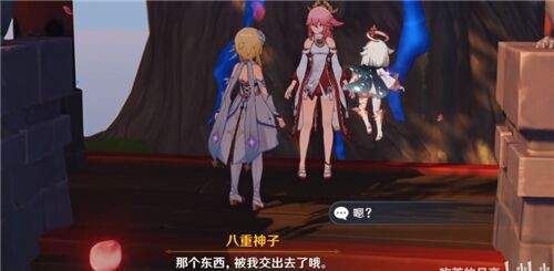《原神》雷神的神之心位置介绍