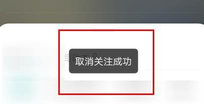 boss直聘如何关注公司