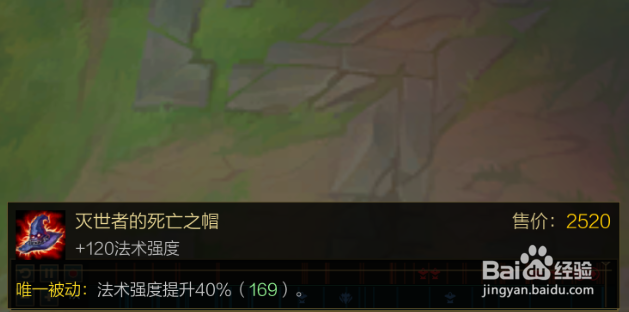 lol无限火力无限乱斗吸血鬼怎么出装玩法攻略