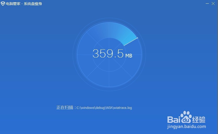 怎样为电脑运行腾出空间并且加速运行？