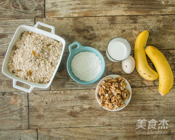 瘦身香蕉燕麦能量棒
