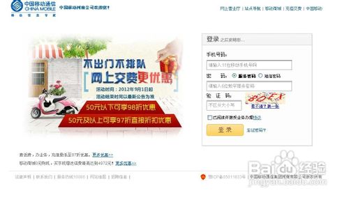 动感地带怎样开通m群
