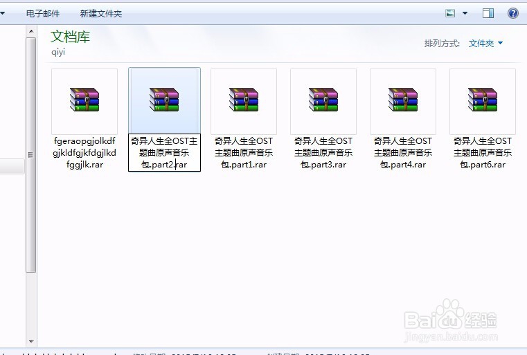 如何修复缺少压缩卷问题
