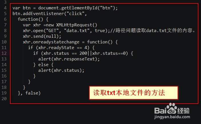 本地txt如何设置 供ajax访问