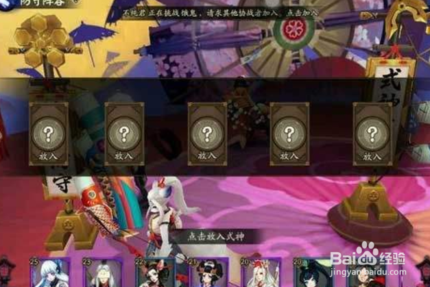 阴阳师四个福利玩家的系统攻略