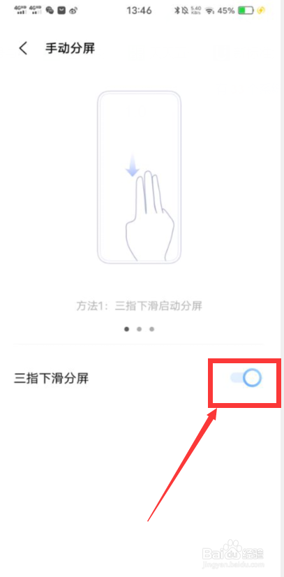 同时打开多个窗口如何实现不同窗口间的切换