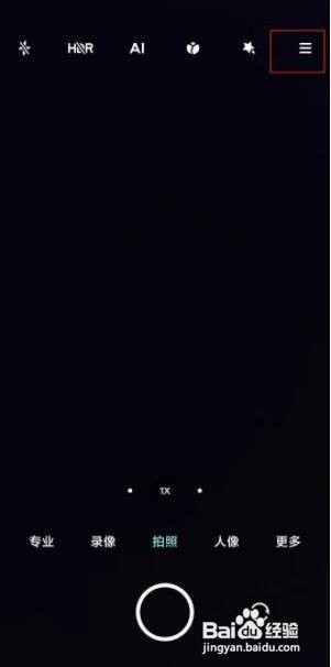 小米11相机如何连拍