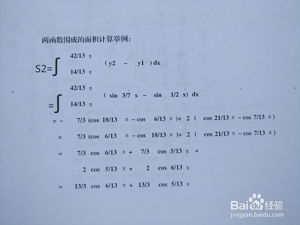 函数y=sinx/2与y=sin3x/7围成区域面积计算
