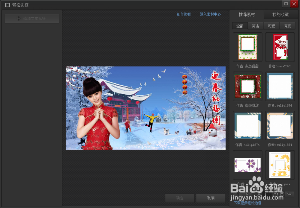 #过年#2017新年迎春纳福图