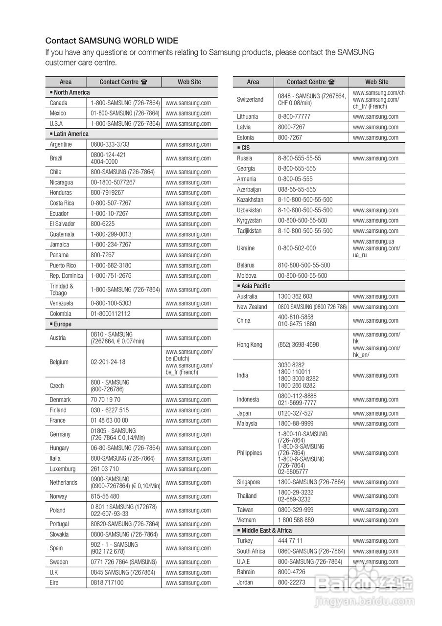 三星BD-C6900高清光碟播放机使用说明书:[7]